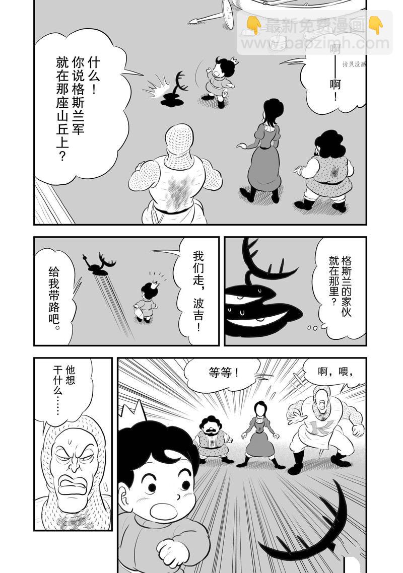 191 第191话9
