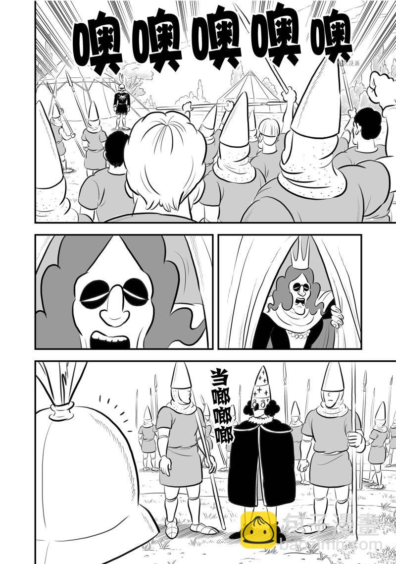 193 第193话12