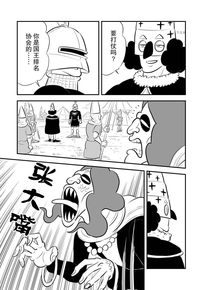 193 第193话13