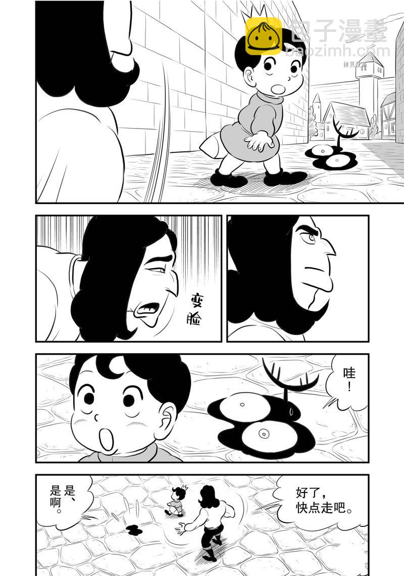 193 第193话4