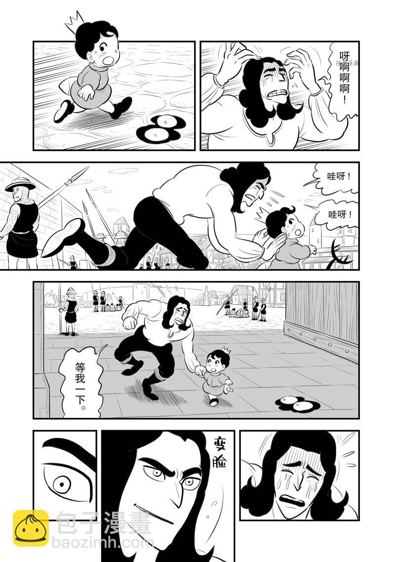 193 第193话5