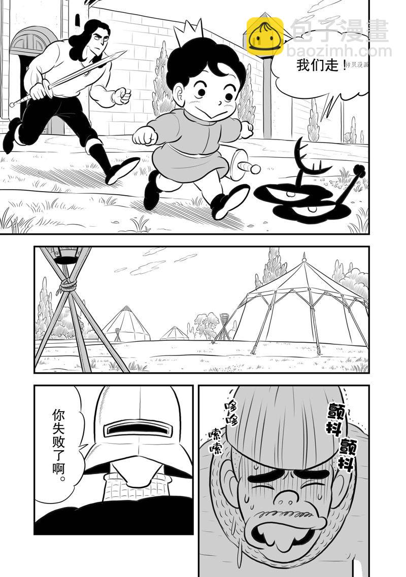 193 第193话7