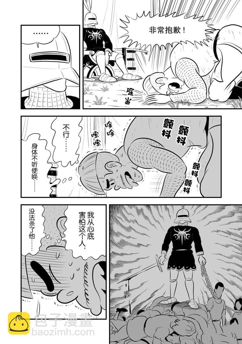 193 第193话8