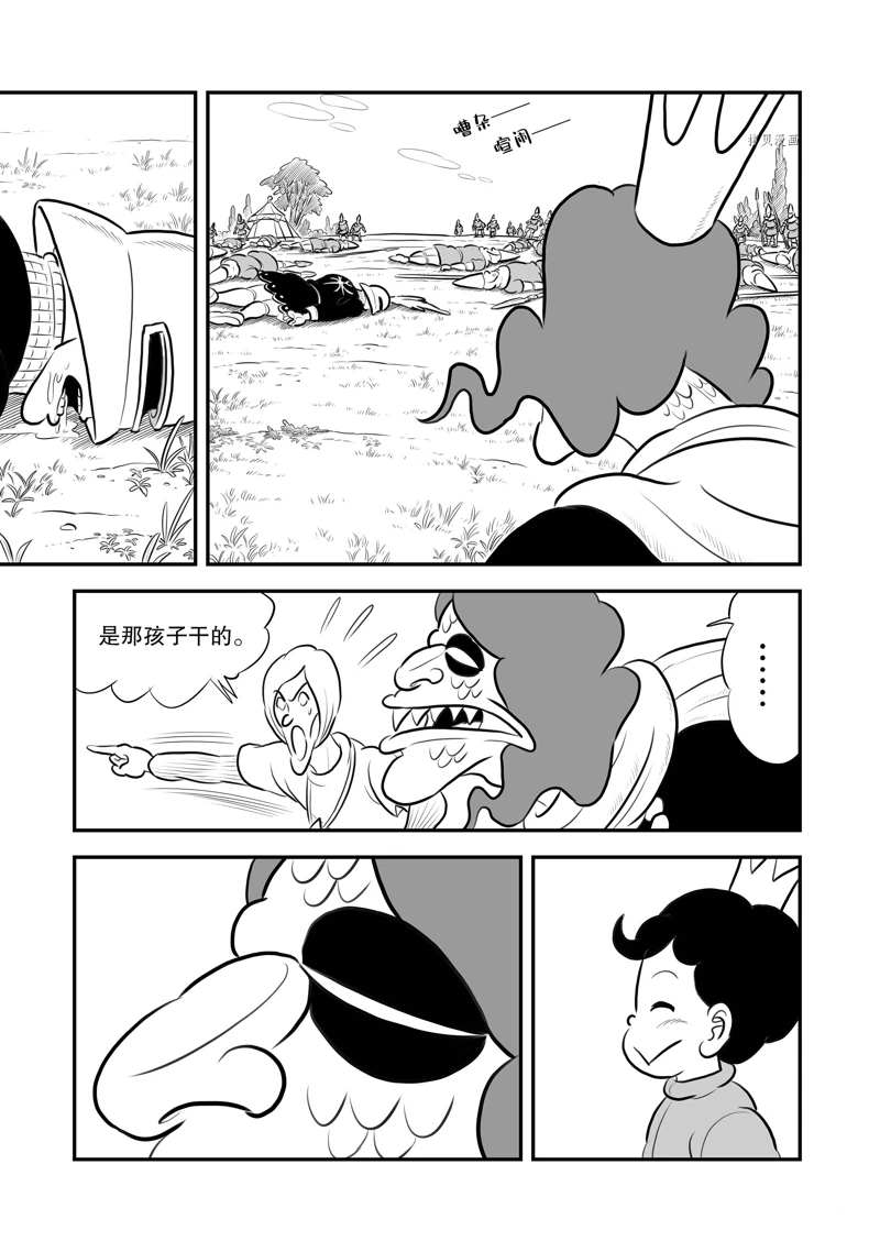196 第196话1