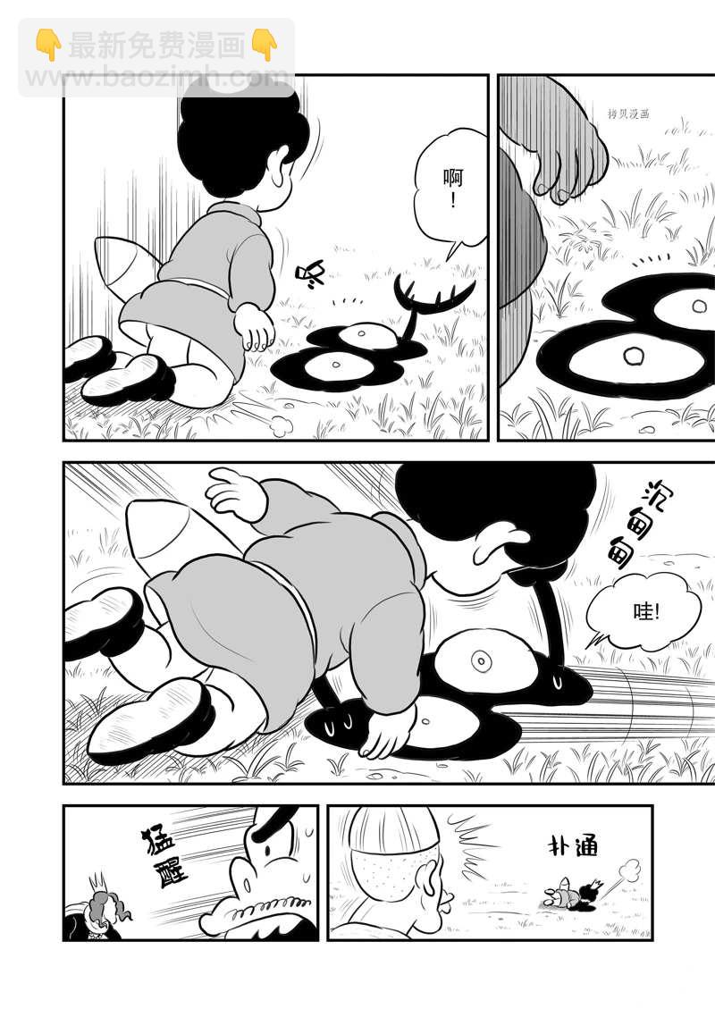 196 第196话10