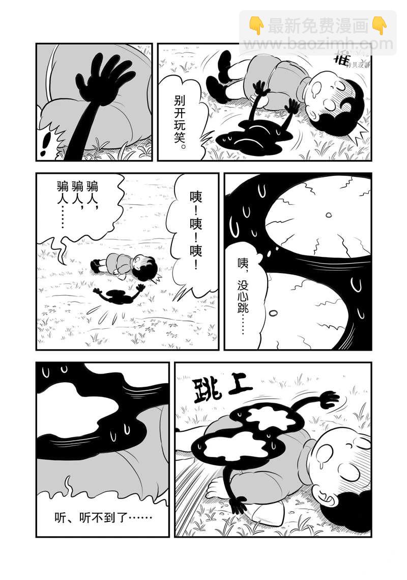 196 第196话12
