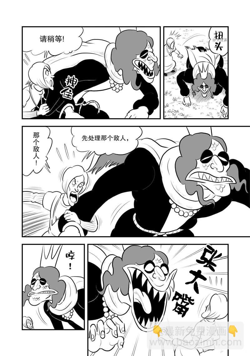 196 第196话2
