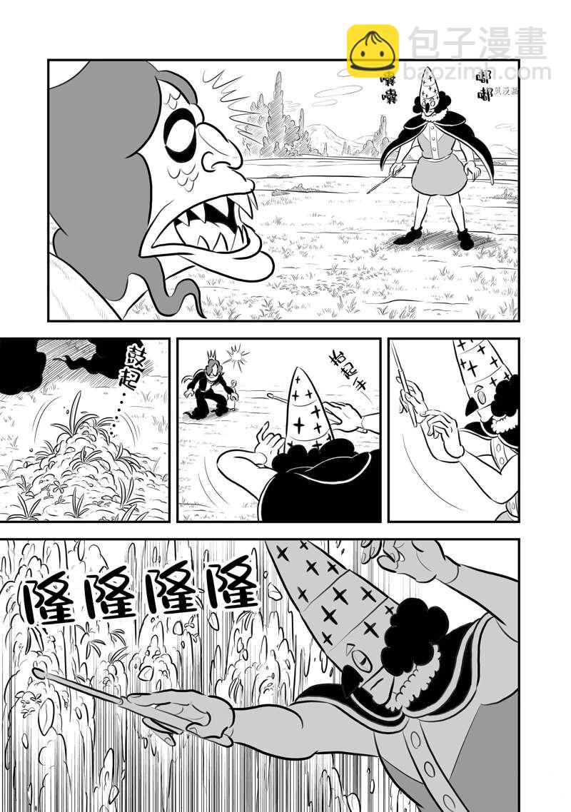 196 第196话3