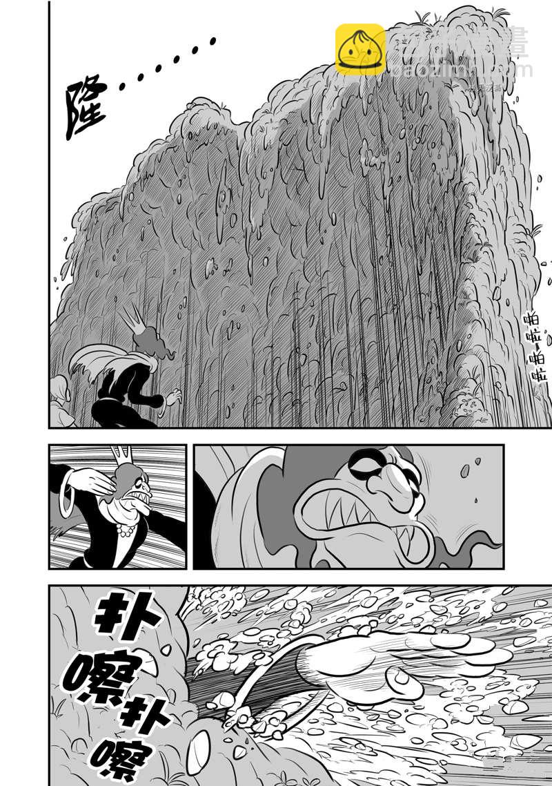 196 第196话4