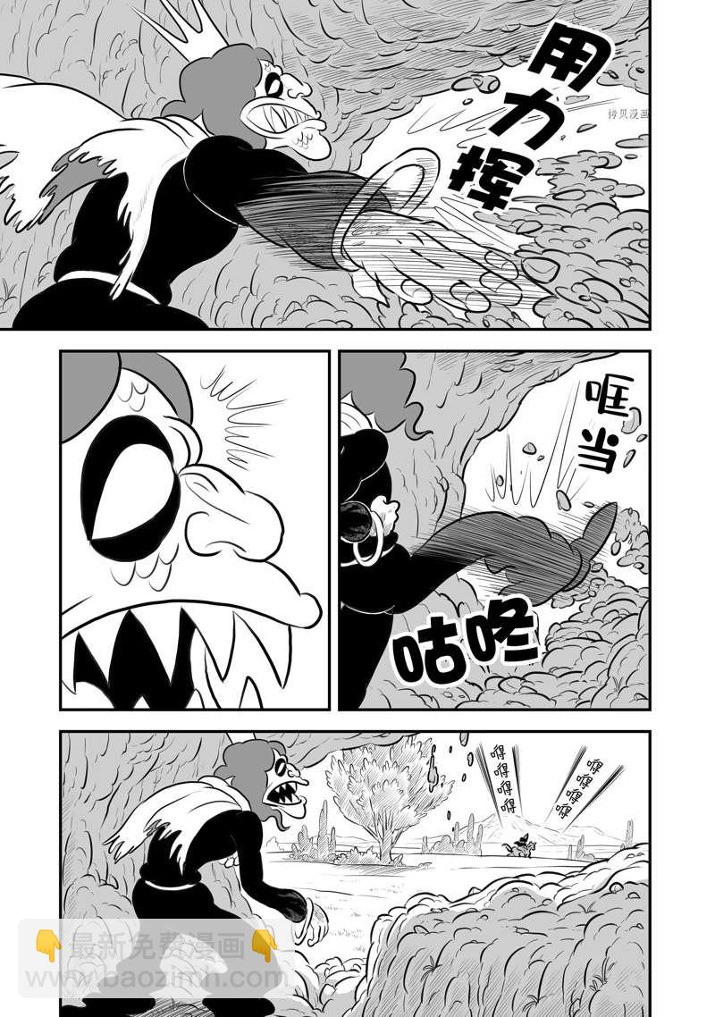 196 第196话5