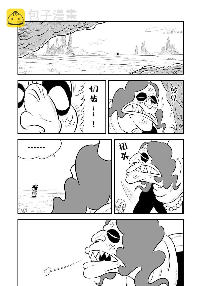 196 第196话6