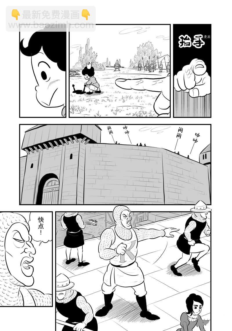 196 第196话7