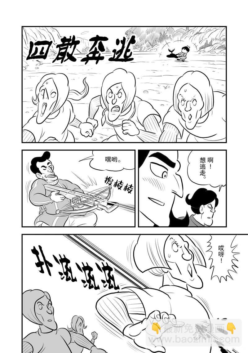 199 第199话12