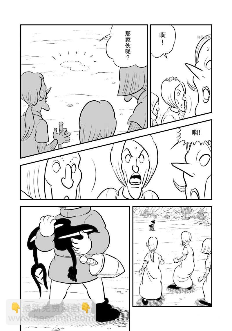 199 第199话6