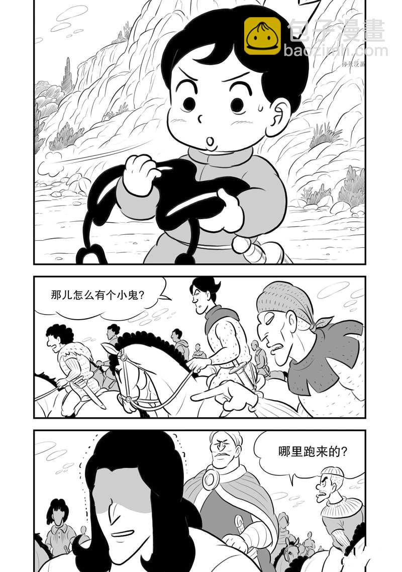 199 第199话7