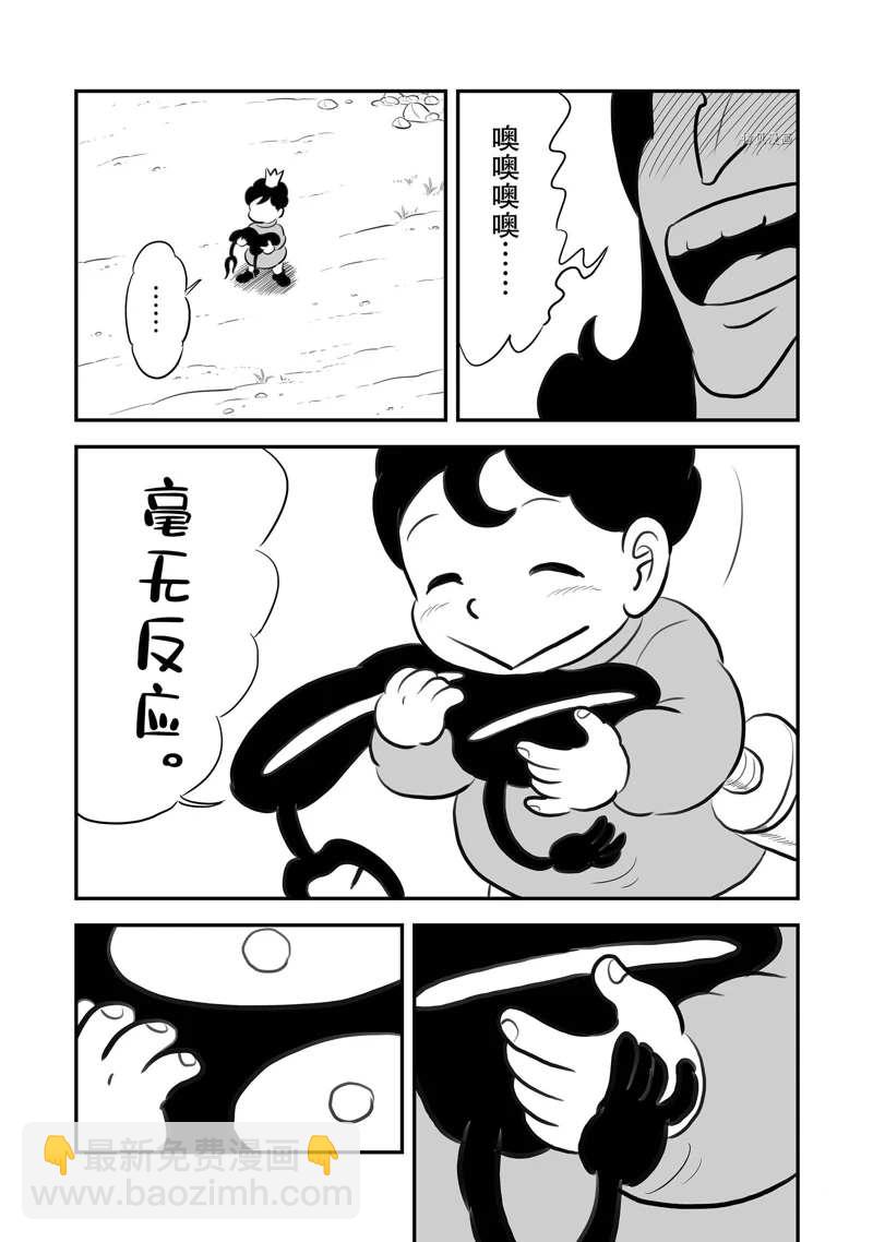 199 第199话8