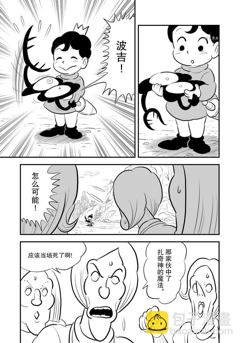 199 第199话9