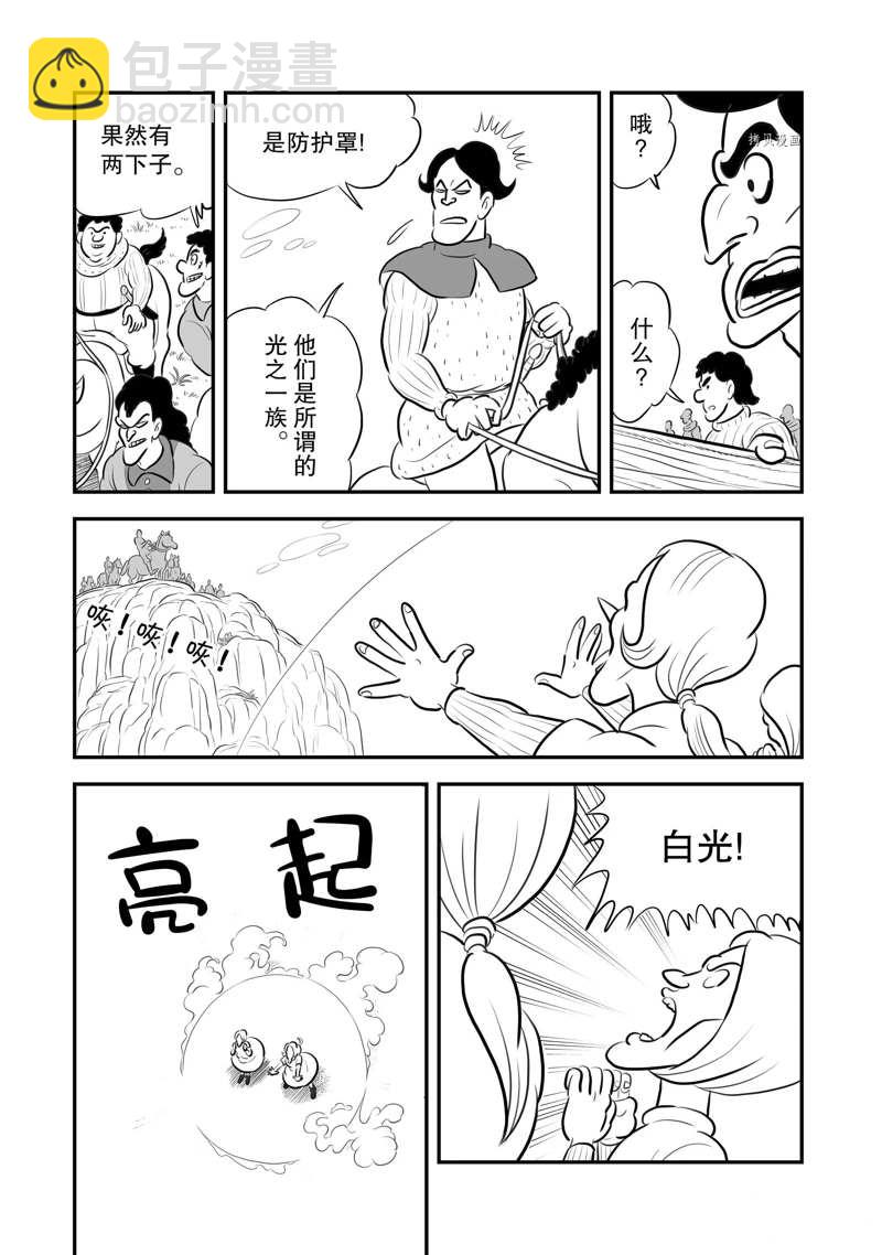 200 第200话1