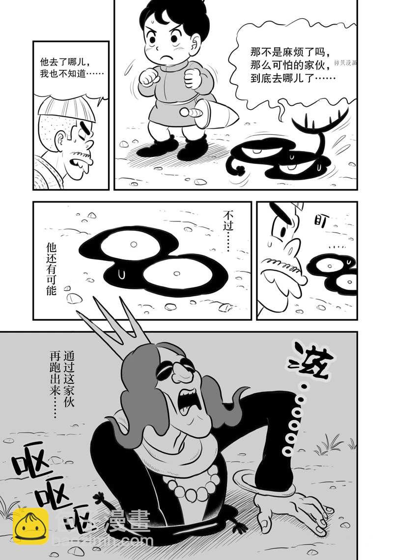 200 第200话13