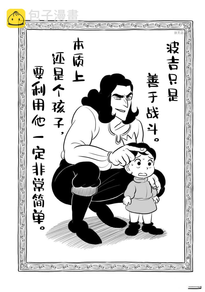 200 第200话14