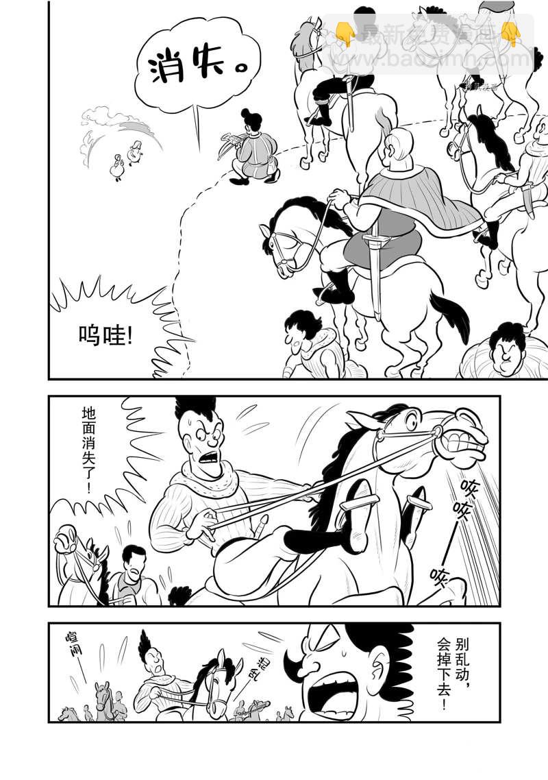 200 第200话2