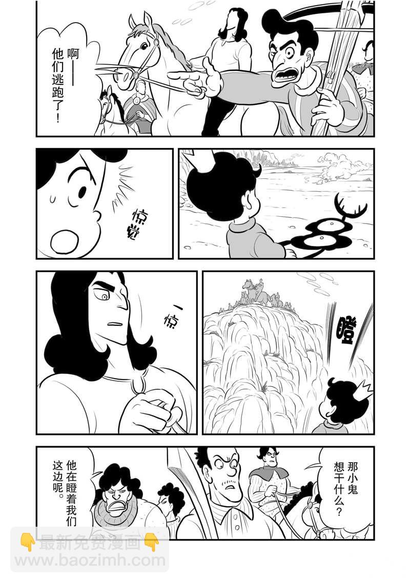 200 第200话4