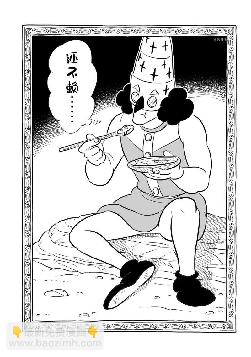 202 第202话14