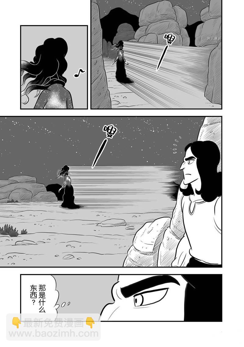 204 第204话13