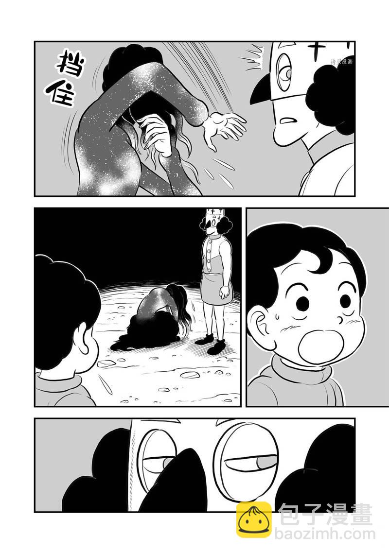 204 第204话4
