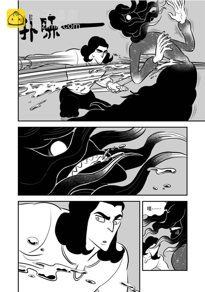 205 第205话4