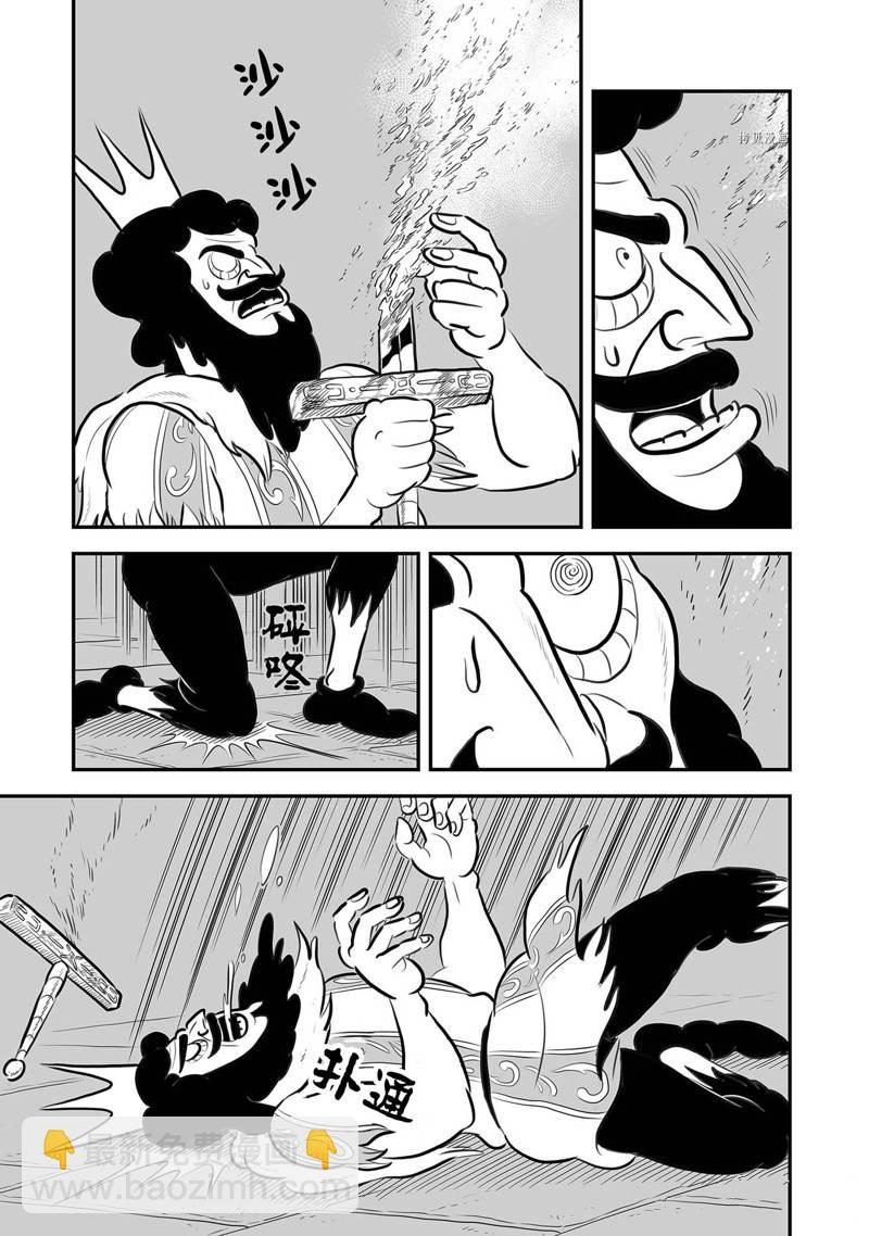 205 第205话9