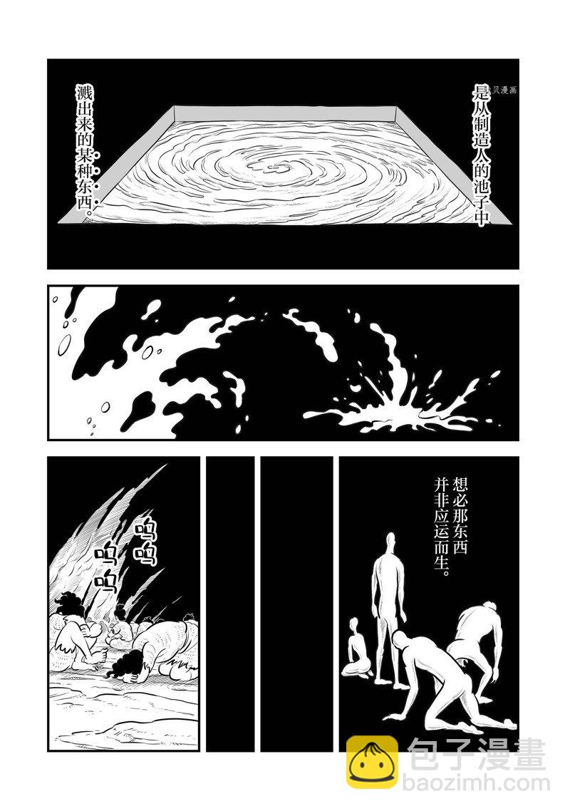 206 第206话1