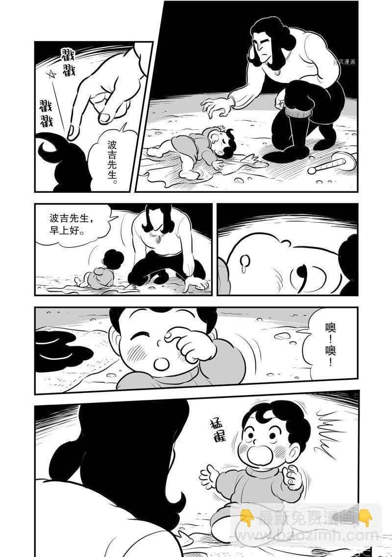 206 第206话4