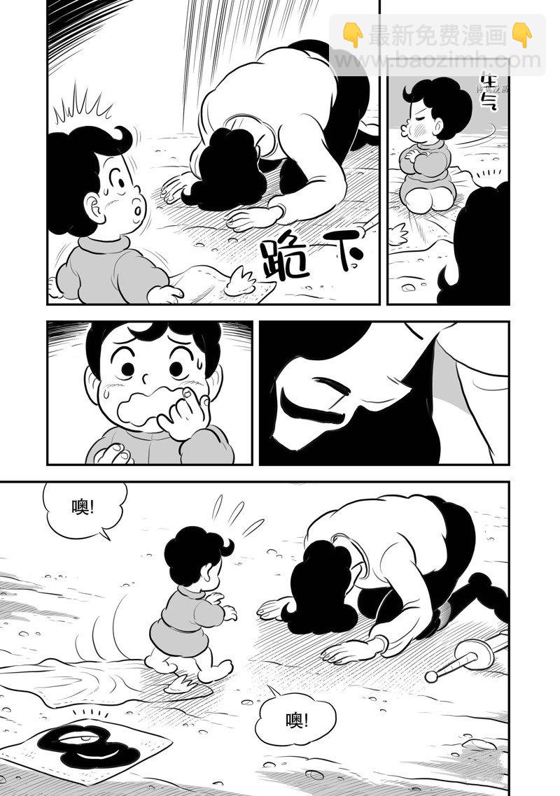206 第206话5