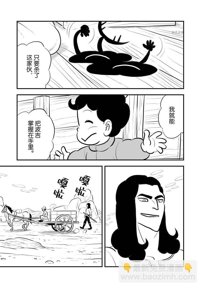 207 第207话1