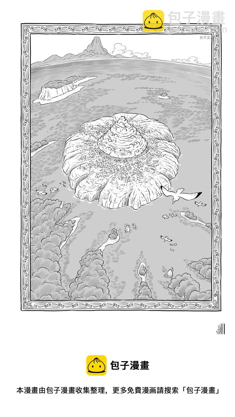 207 第207话14