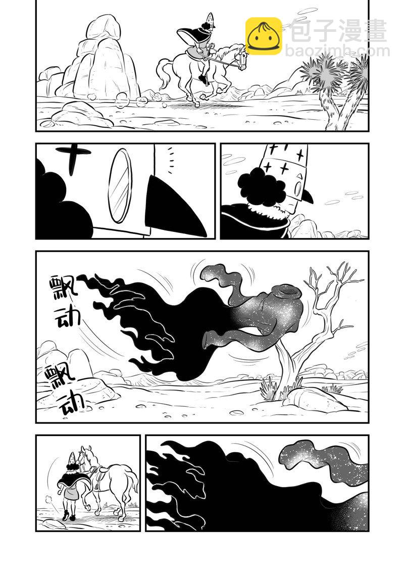 207 第207话2