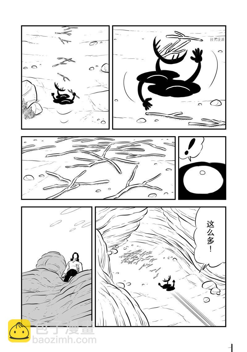 207 第207话8