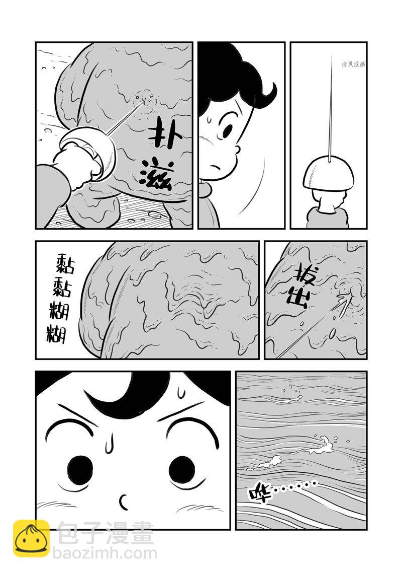 208 第208话10