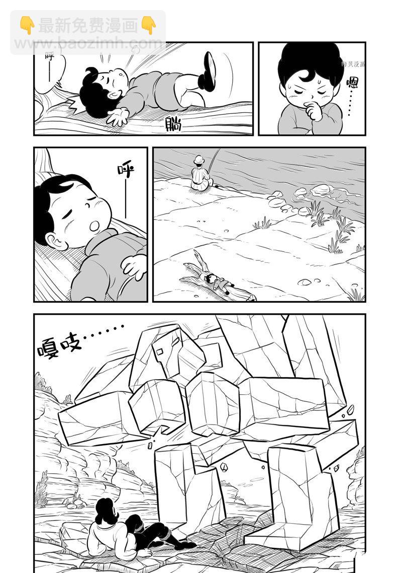 208 第208话11