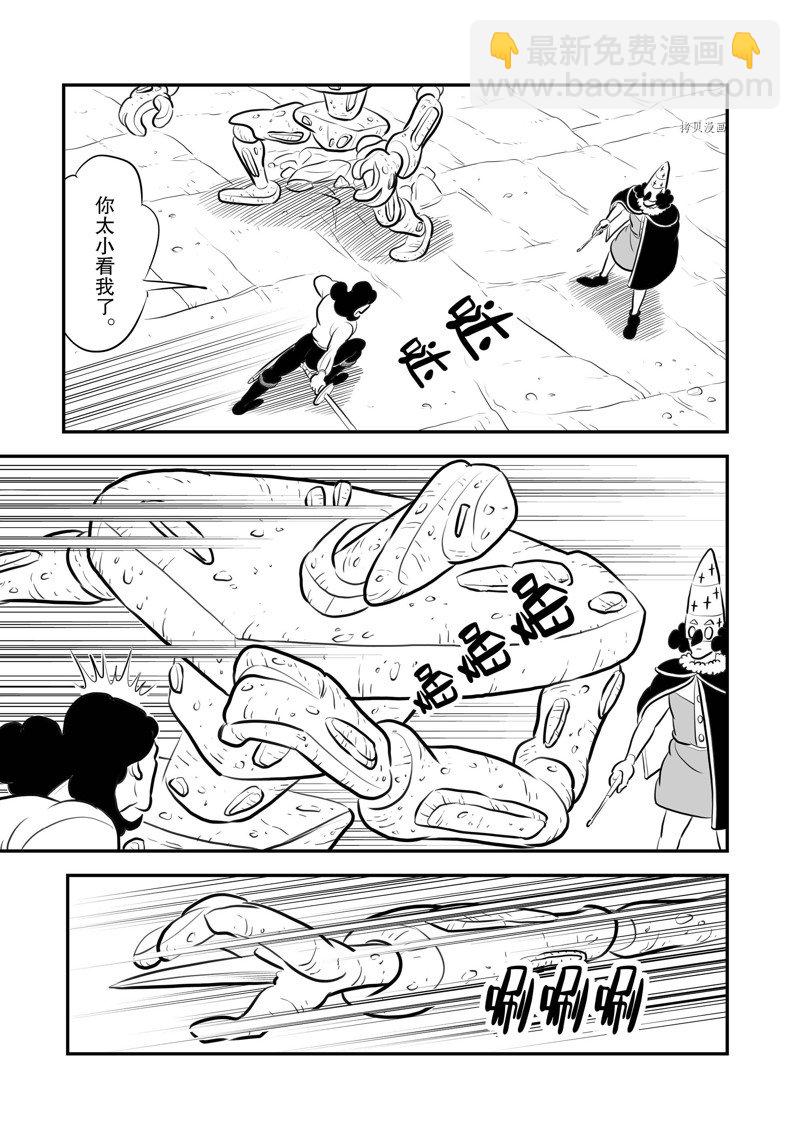208 第208话3