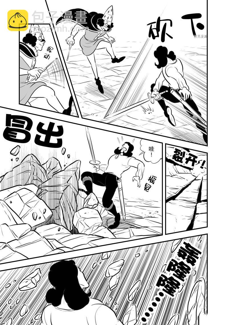 208 第208话5