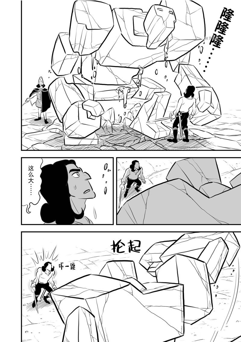 208 第208话6