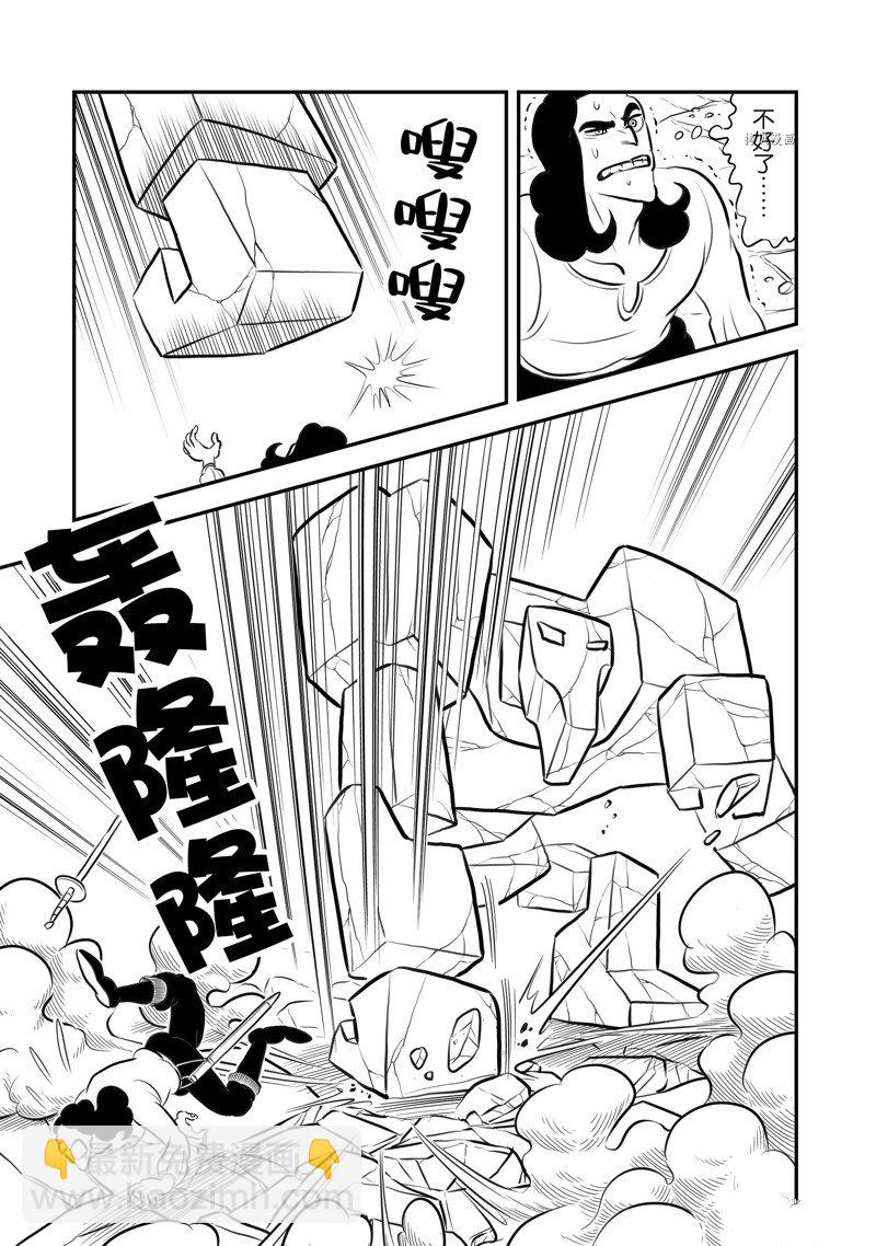 208 第208话7