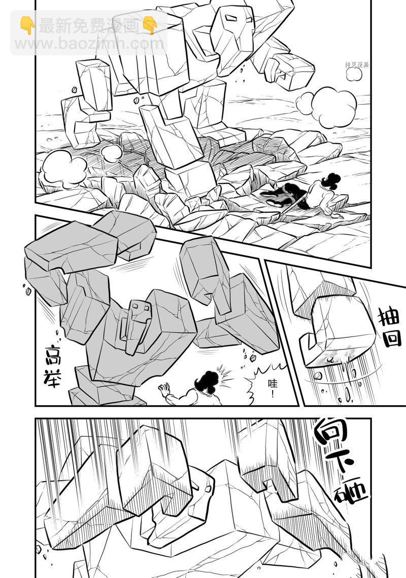 208 第208话8