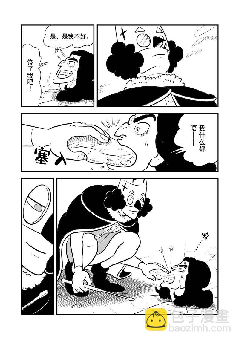 209 第209话10