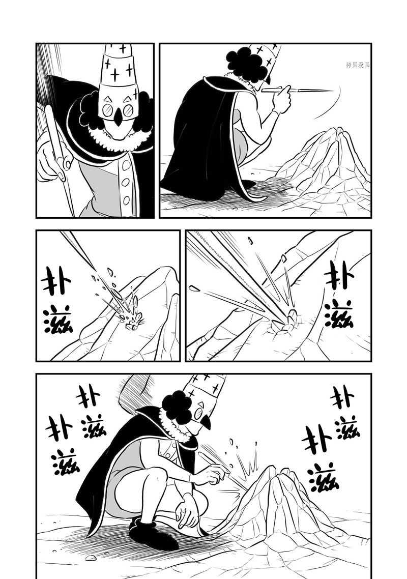 209 第209话12