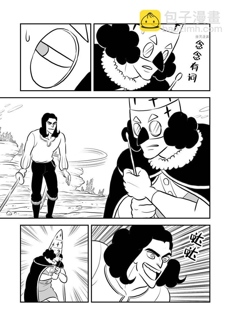 209 第209话2