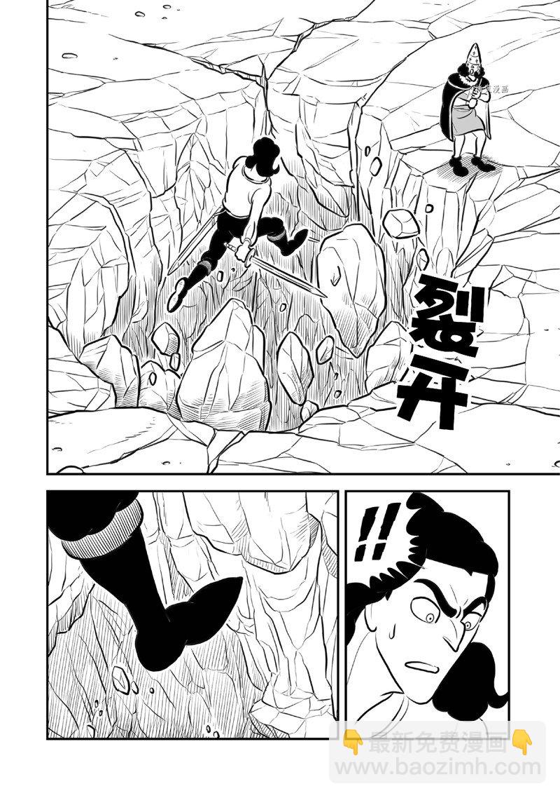 209 第209话3