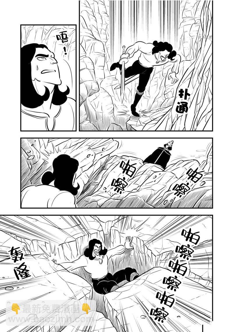 209 第209话4